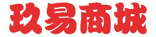 玖易自营商城-珠海同城30分钟快速配送