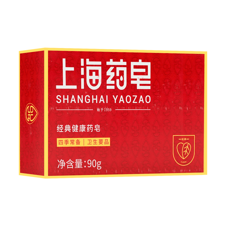 上海药皂 经典健康药皂香皂 沐浴洗手洗脚 90g 四季常备 抑菌除味 深层清洁